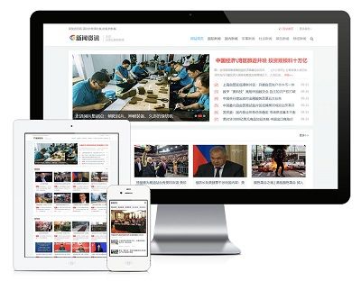 太仓网站建设是夕阳产业:2021年，全国网站总数不到422万。