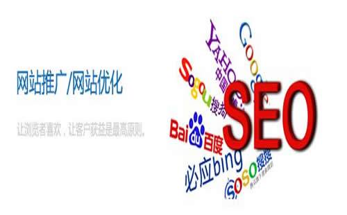 太仓seo优化八法